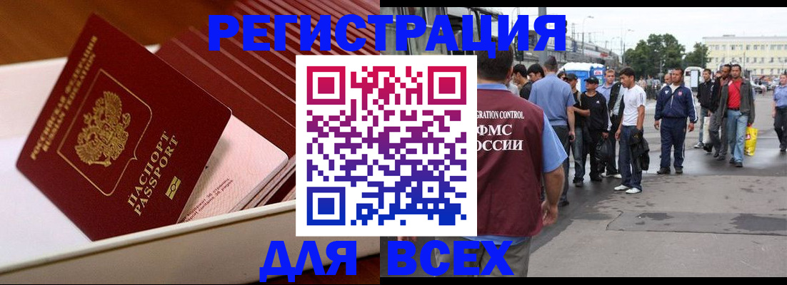 пропишу в квартире в Кызыле